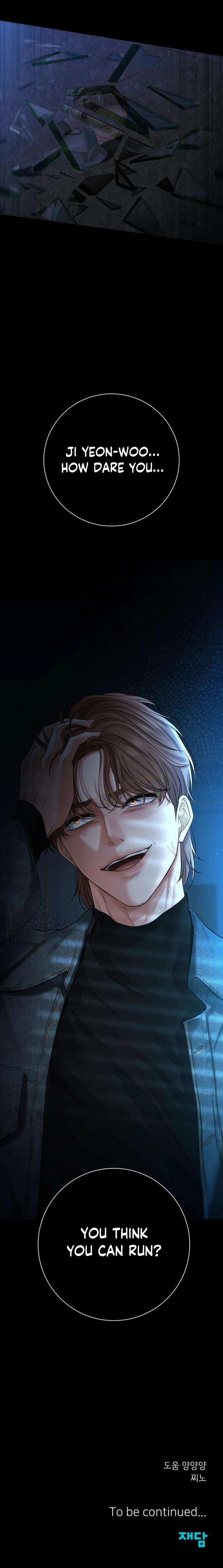 The Villains Pure Love Chapter 2 - page 17