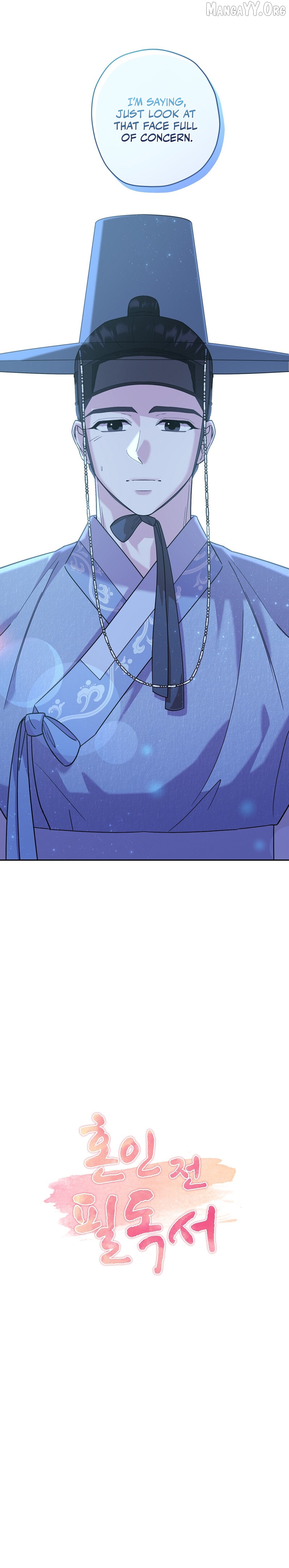 Pre-Marriage Must-Read Chapter 2 - page 12