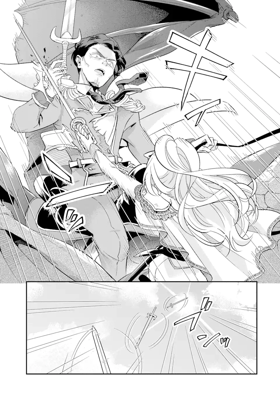 Dragon and Flower: Ice Sword’s Loyalty Chapter 1 - page 45