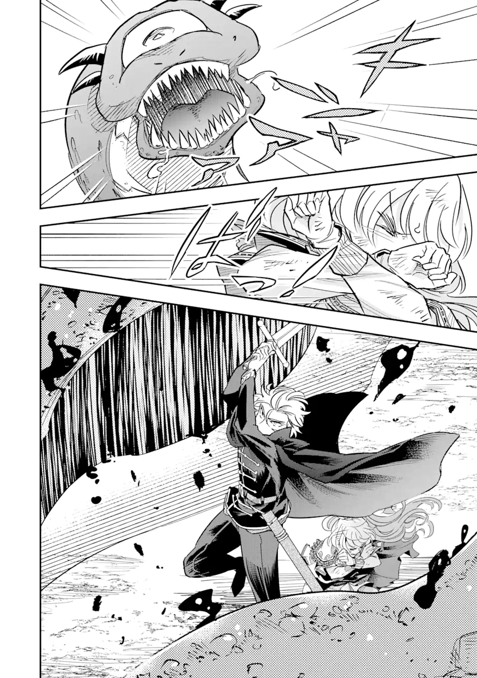 Dragon and Flower: Ice Sword’s Loyalty Chapter 3 - page 10