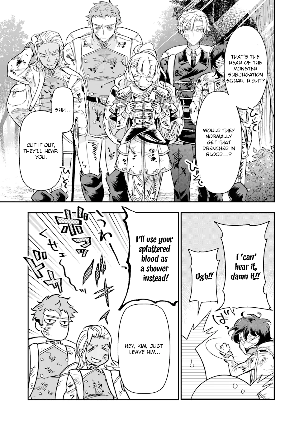 Dragon and Flower: Ice Sword’s Loyalty Chapter 3 - page 13