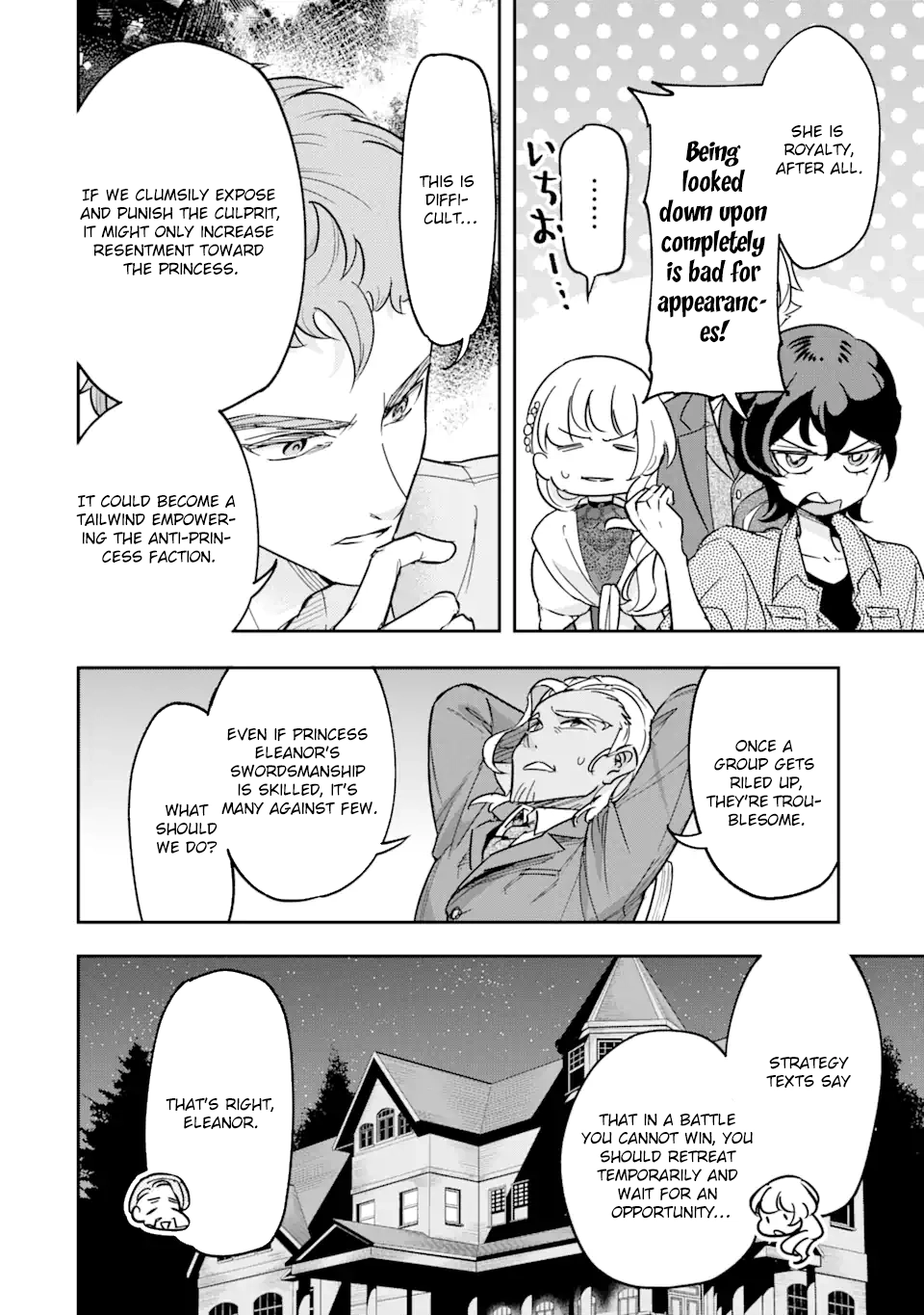 Dragon and Flower: Ice Sword’s Loyalty Chapter 3 - page 33