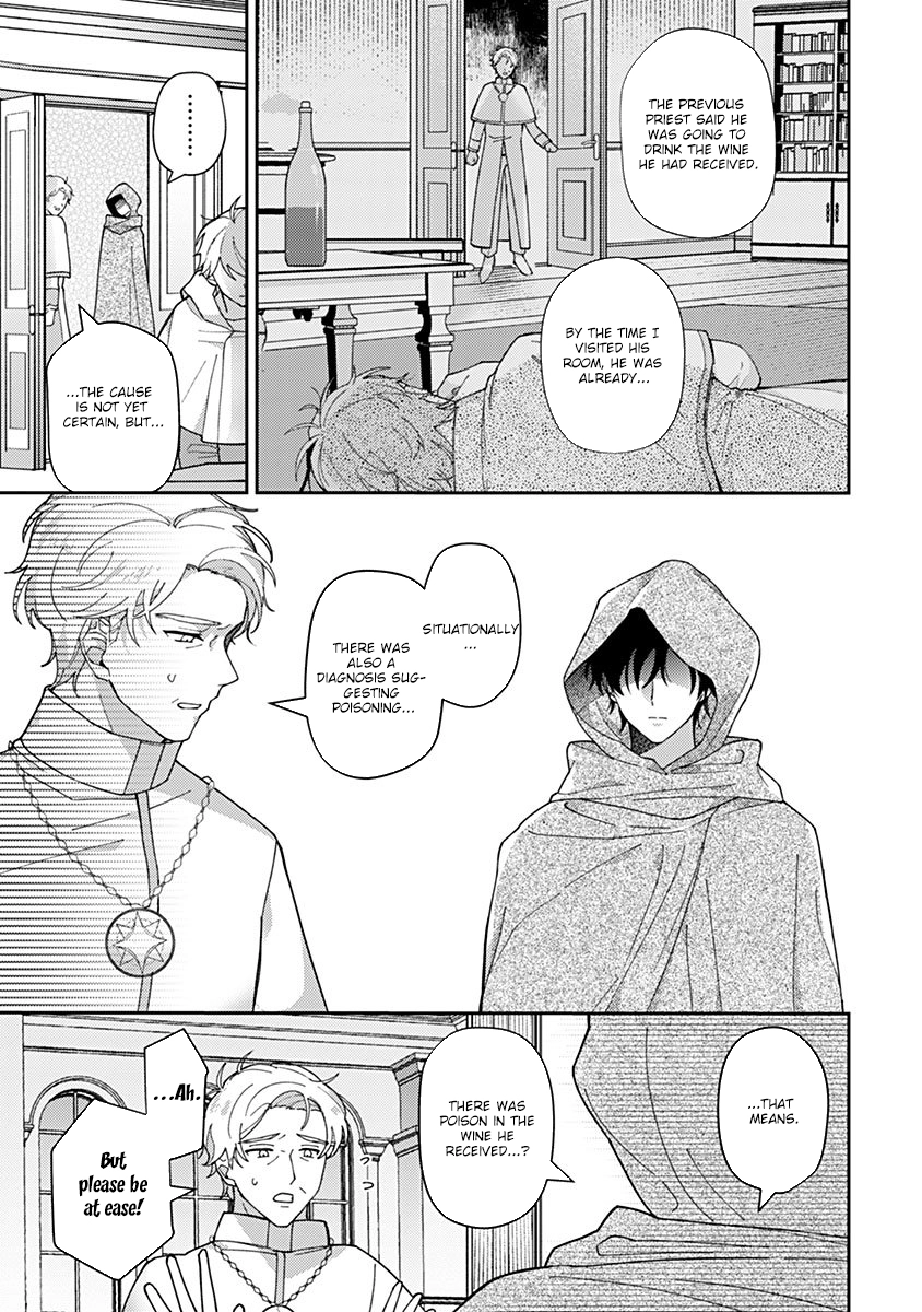 Discarded Saintess & Poisoned Strategist Chapter 1 - page 21