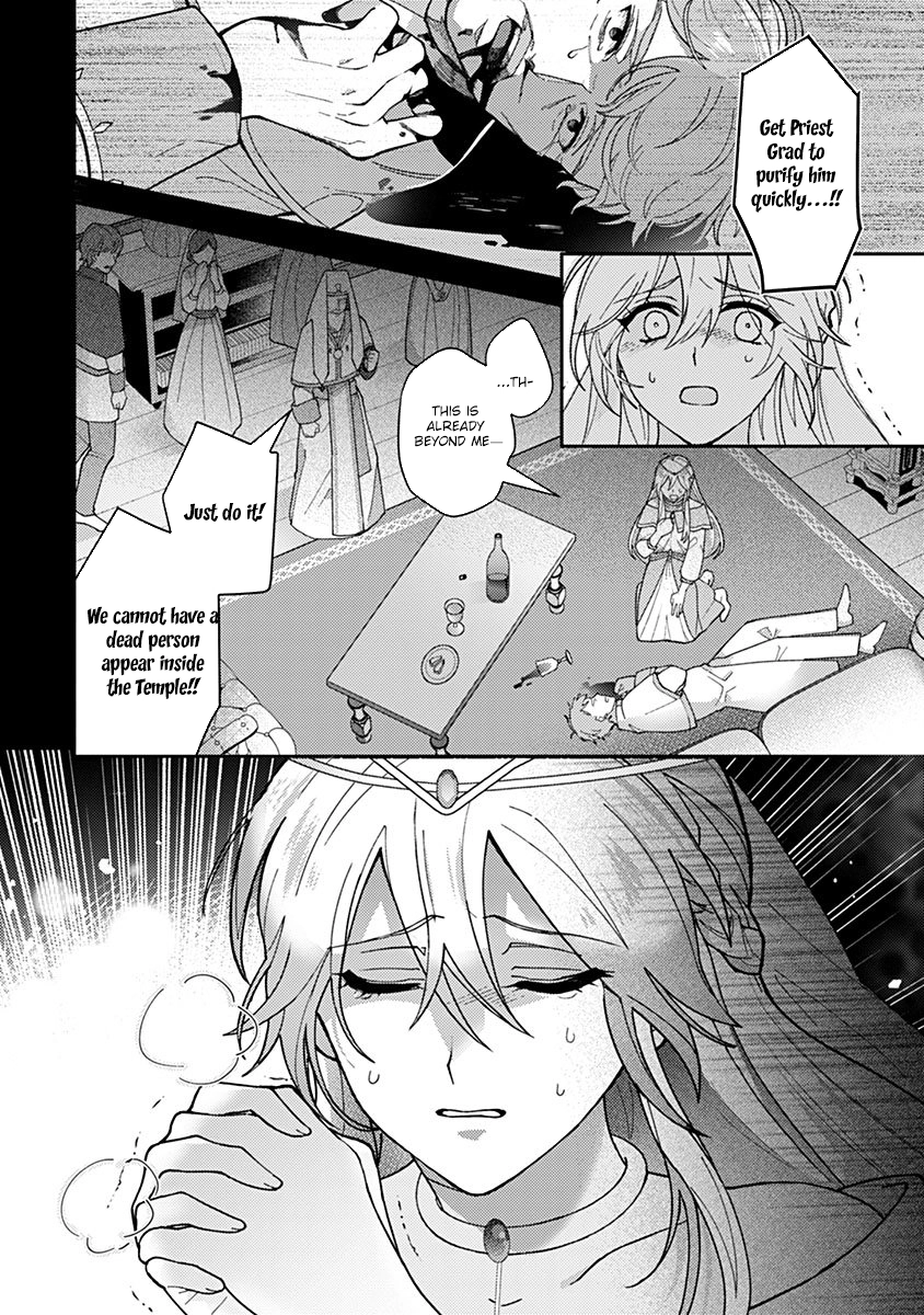 Discarded Saintess & Poisoned Strategist Chapter 1 - page 8