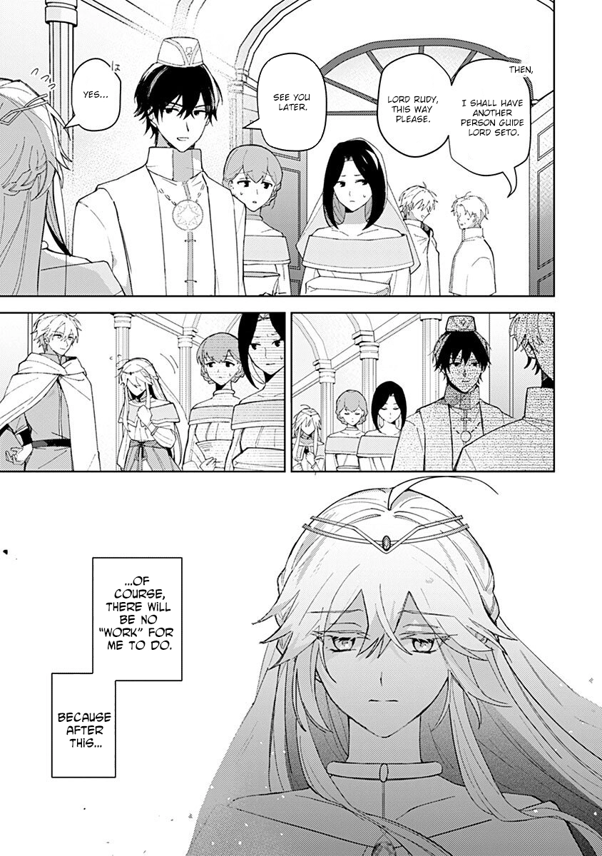 Discarded Saintess & Poisoned Strategist Chapter 2 - page 11