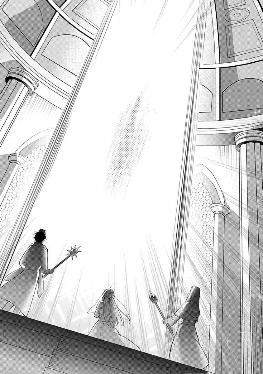 Discarded Saintess & Poisoned Strategist Chapter 2 - page 16