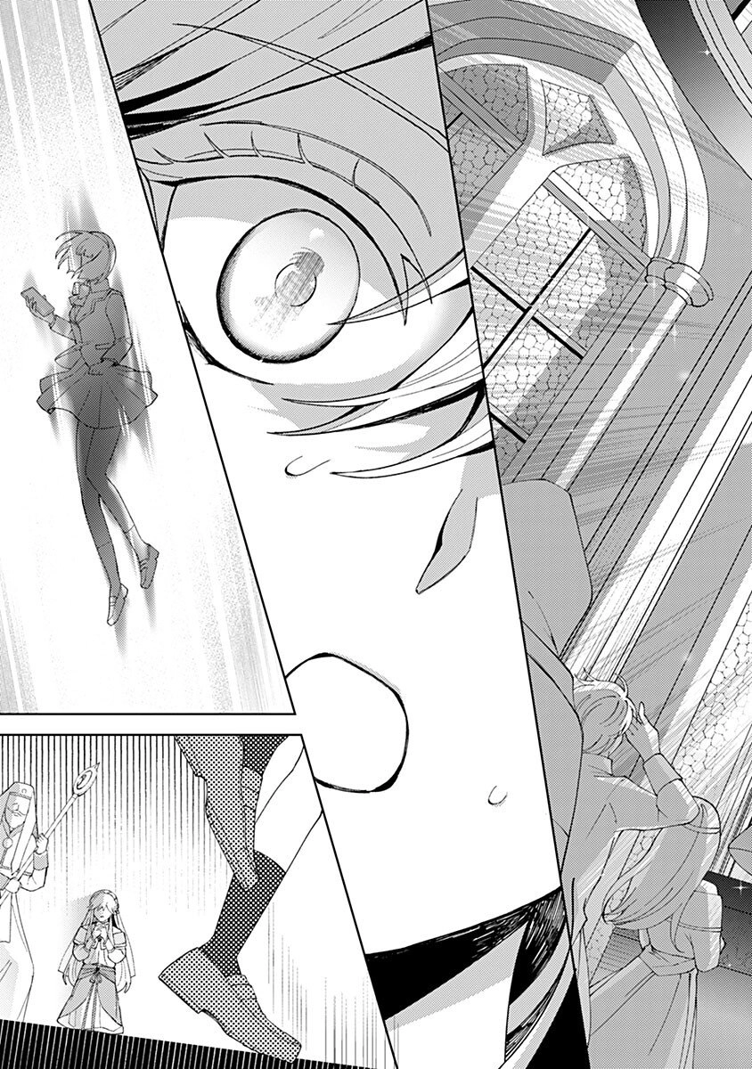 Discarded Saintess & Poisoned Strategist Chapter 2 - page 17