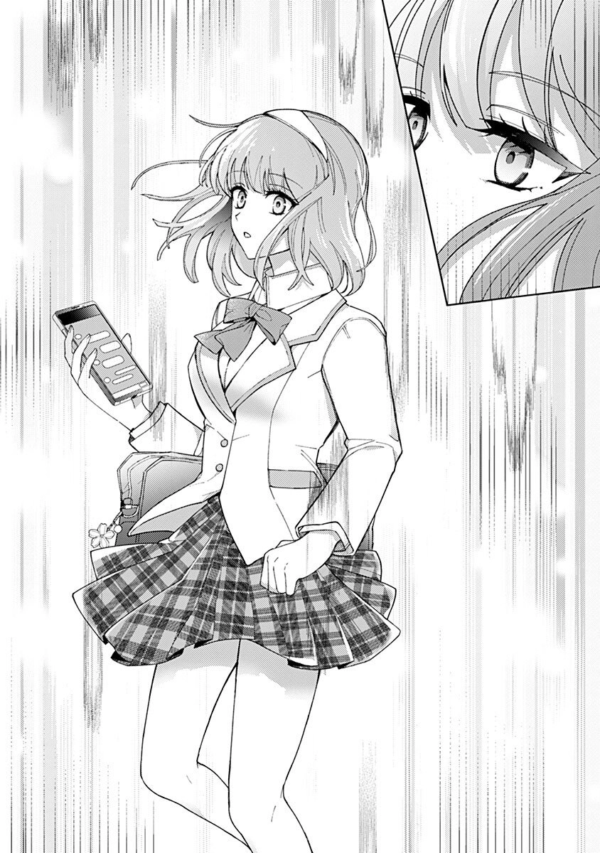 Discarded Saintess & Poisoned Strategist Chapter 2 - page 18