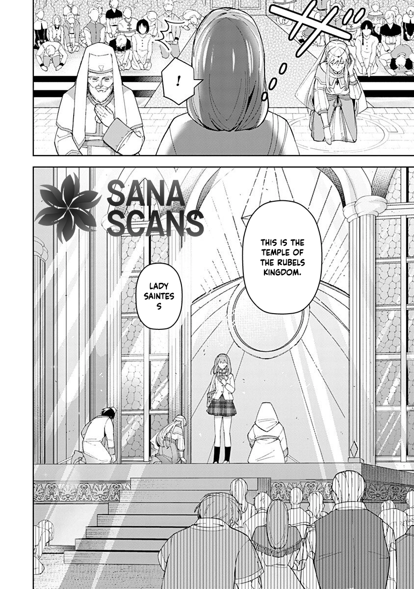 Discarded Saintess & Poisoned Strategist Chapter 3 - page 4