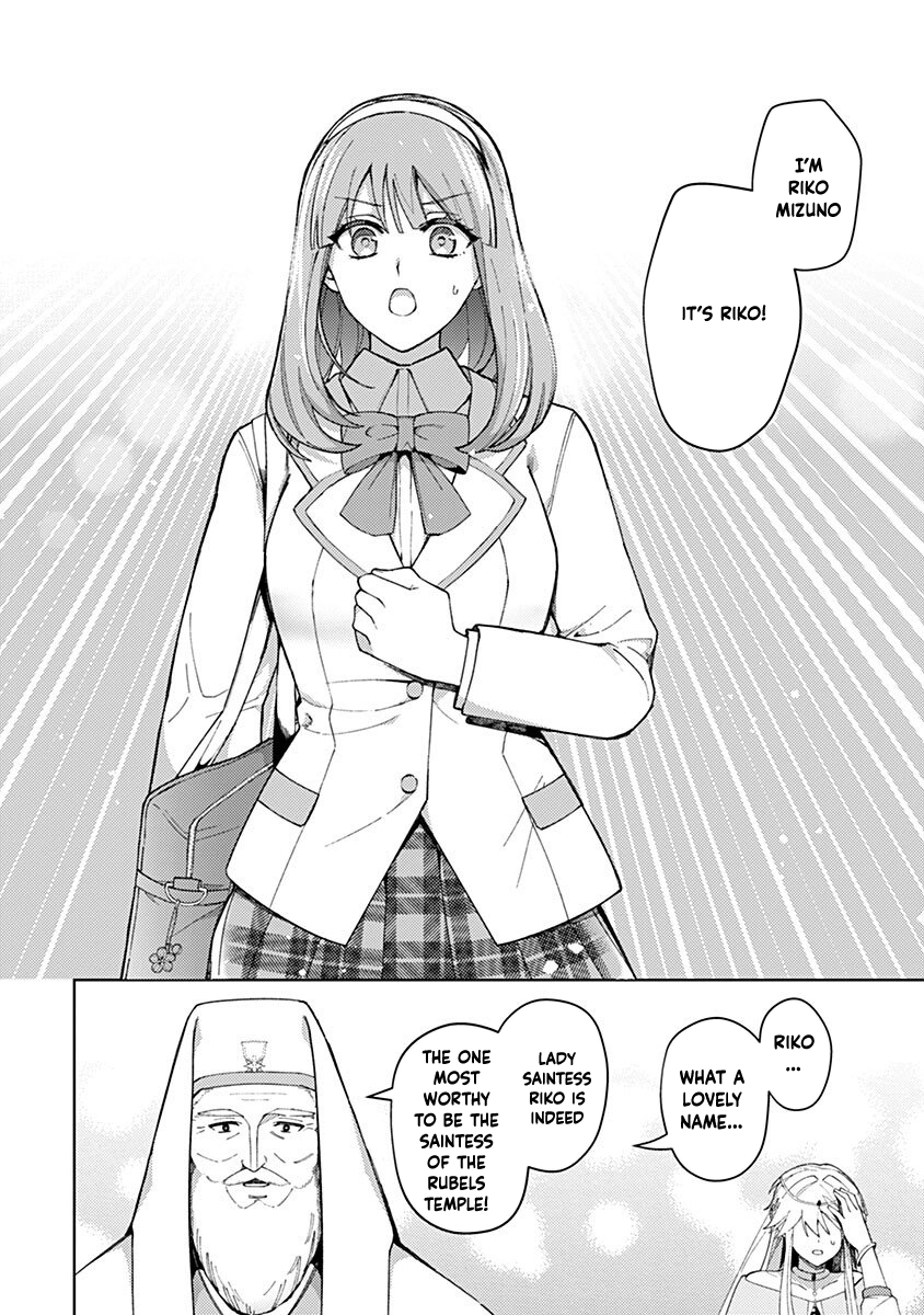 Discarded Saintess & Poisoned Strategist Chapter 3 - page 8