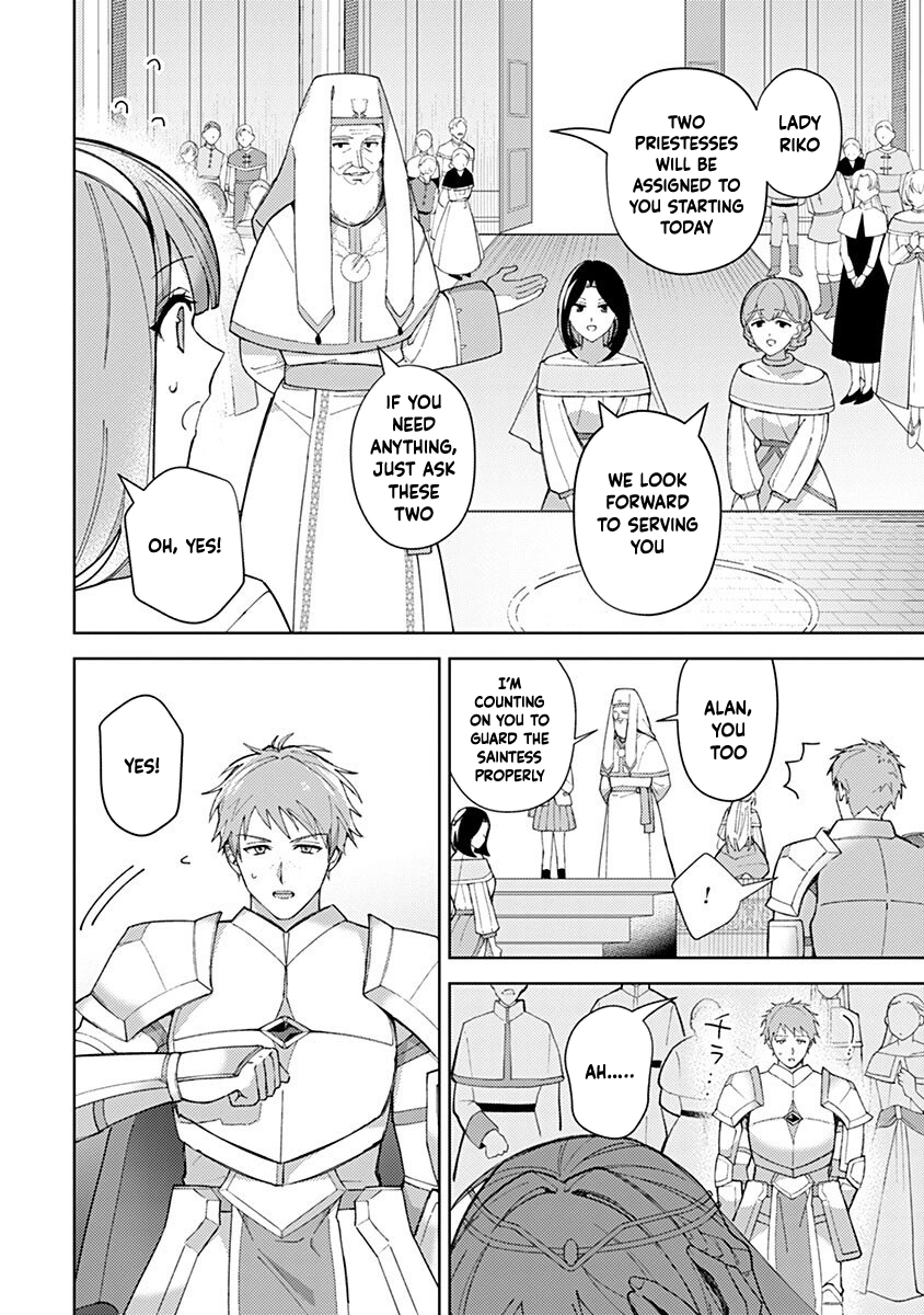 Discarded Saintess & Poisoned Strategist Chapter 3 - page 12