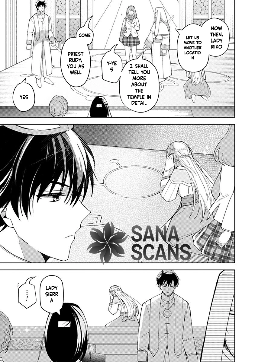 Discarded Saintess & Poisoned Strategist Chapter 3 - page 13