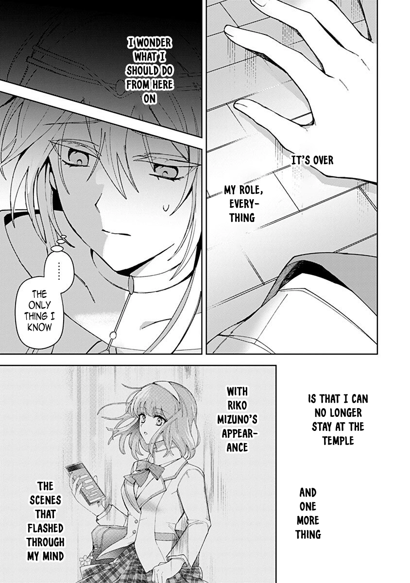 Discarded Saintess & Poisoned Strategist Chapter 3 - page 15