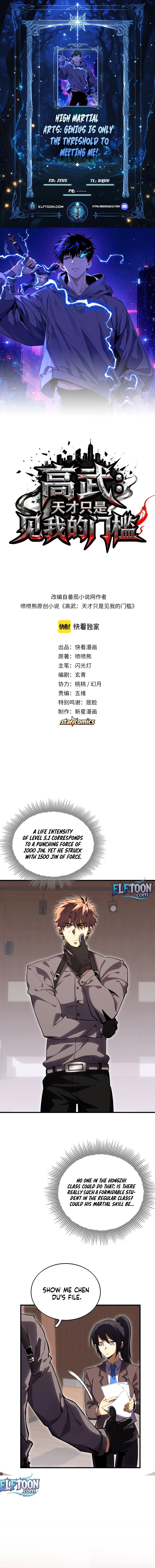 High Martial Arts: Genius Is Only the Threshold to Meeting Me! Chapter 3 - page 1