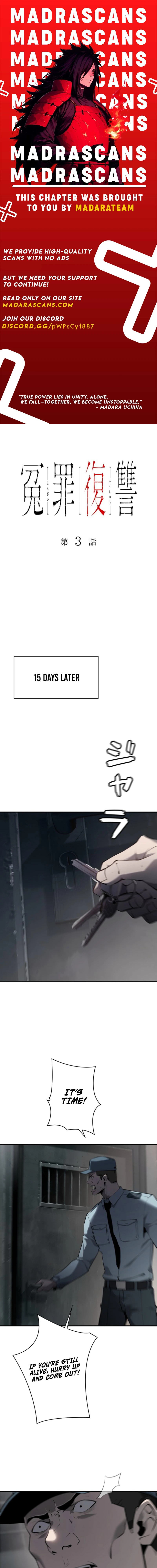 Revenge of the wrongly accused Chapter 3 - page 1