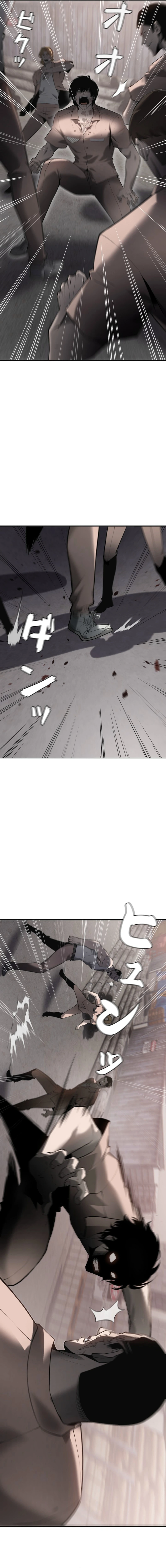 Revenge of the wrongly accused Chapter 3 - page 7