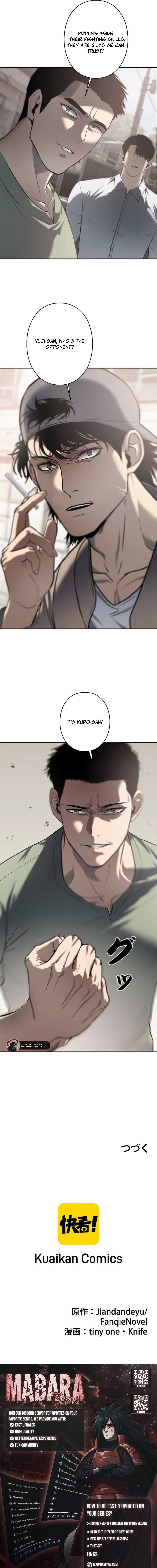 Revenge of the wrongly accused Chapter 16 - page 13