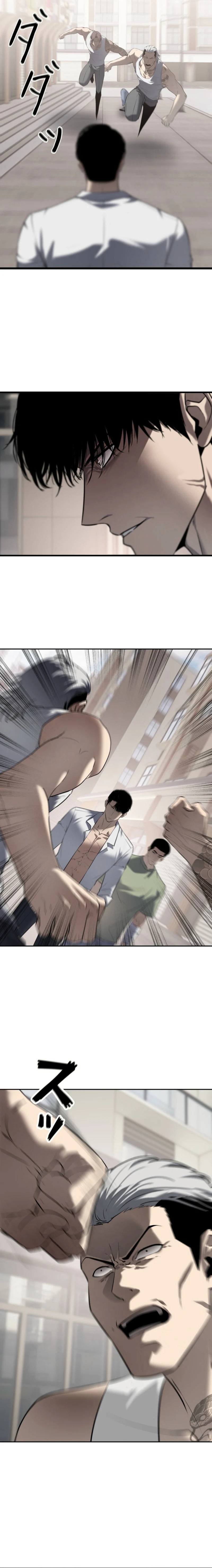 Revenge of the wrongly accused Chapter 16 - page 7