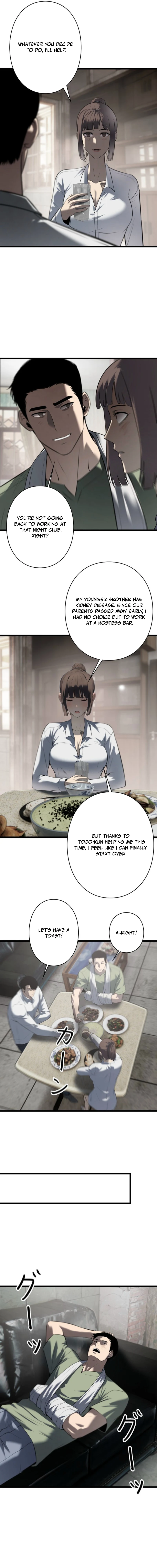 Revenge of the wrongly accused Chapter 15 - page 10