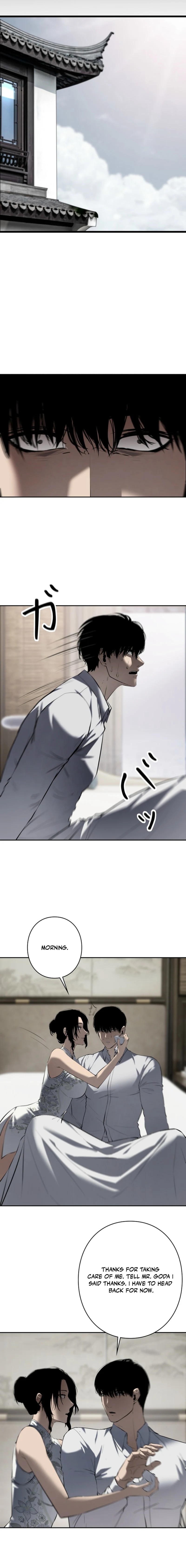 Revenge of the wrongly accused Chapter 15 - page 4