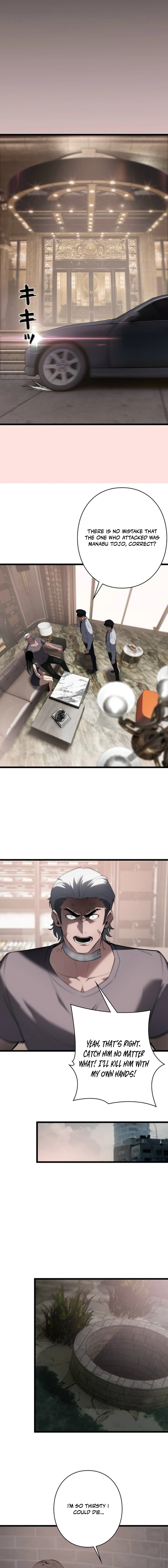 Revenge of the wrongly accused Chapter 9 - page 8