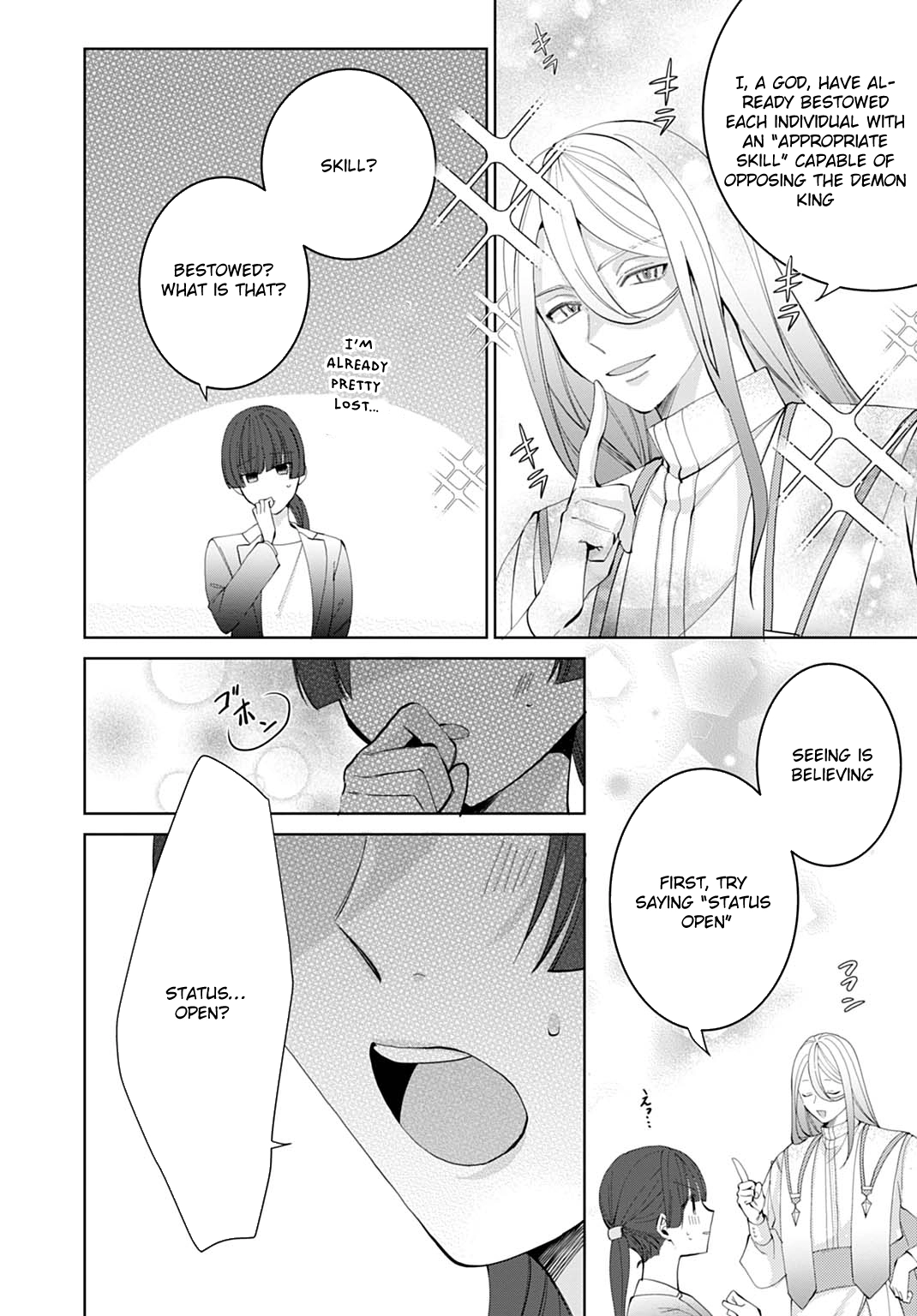 Modern Cosmetics Are Overpowered in Another World Chapter 1 - page 10