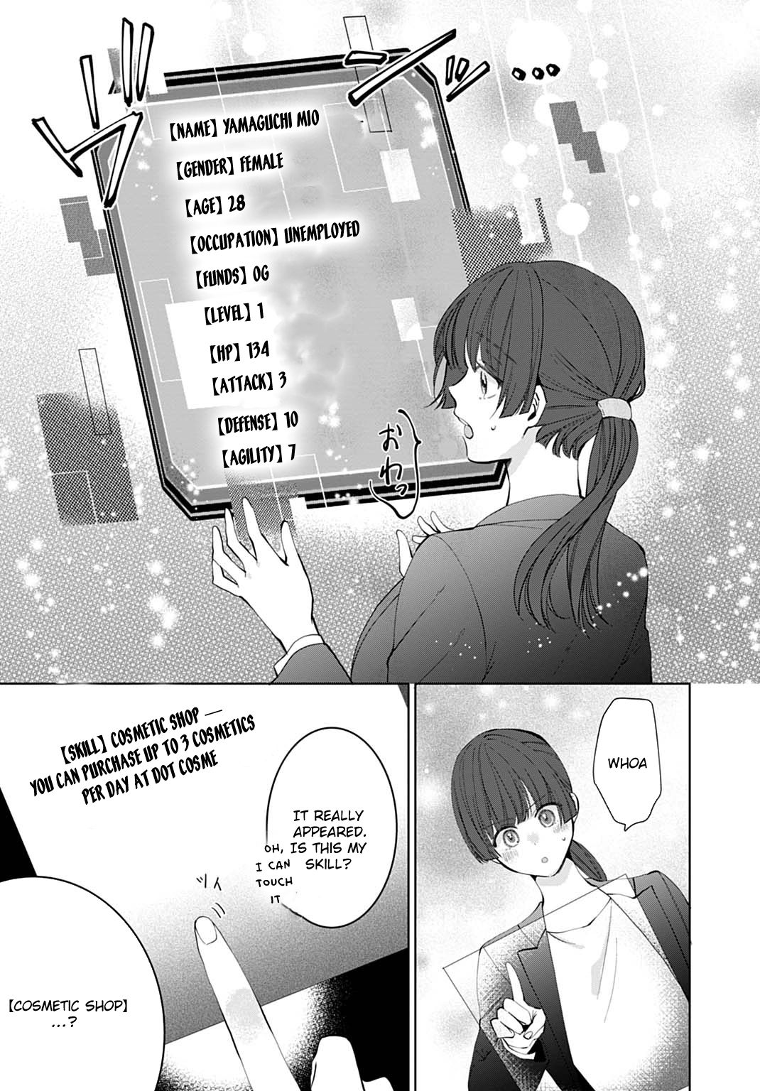 Modern Cosmetics Are Overpowered in Another World Chapter 1 - page 11