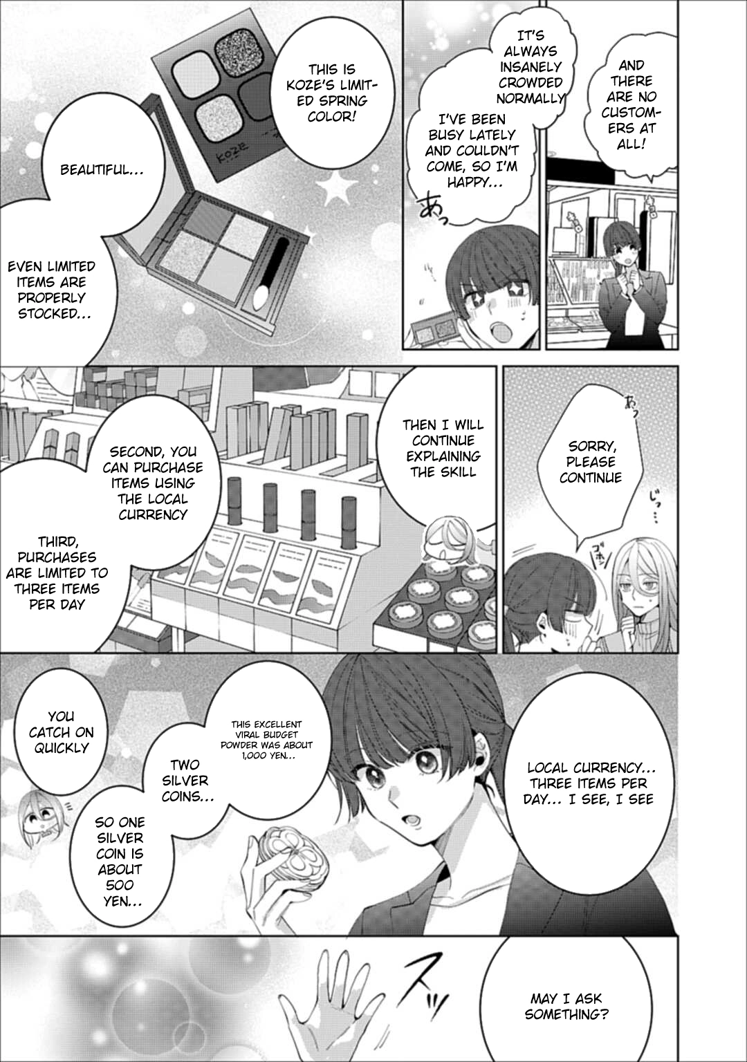 Modern Cosmetics Are Overpowered in Another World Chapter 1 - page 17