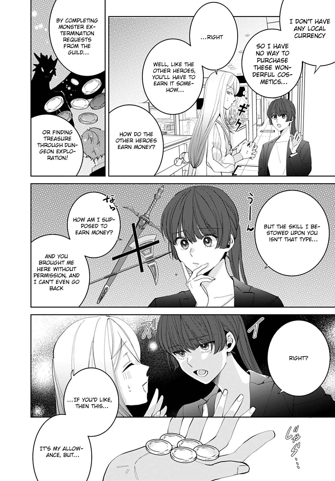 Modern Cosmetics Are Overpowered in Another World Chapter 1 - page 18