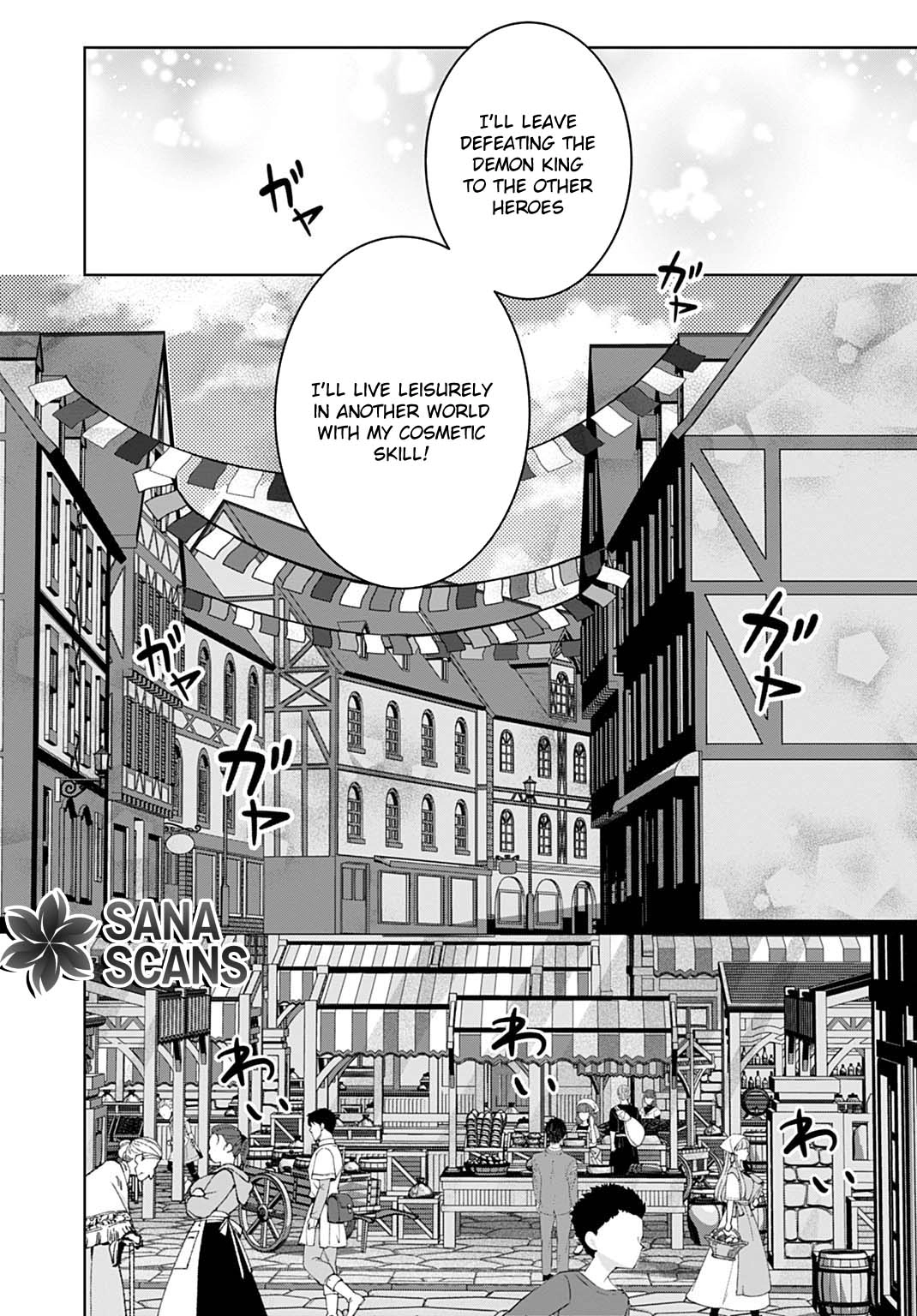 Modern Cosmetics Are Overpowered in Another World Chapter 1 - page 20