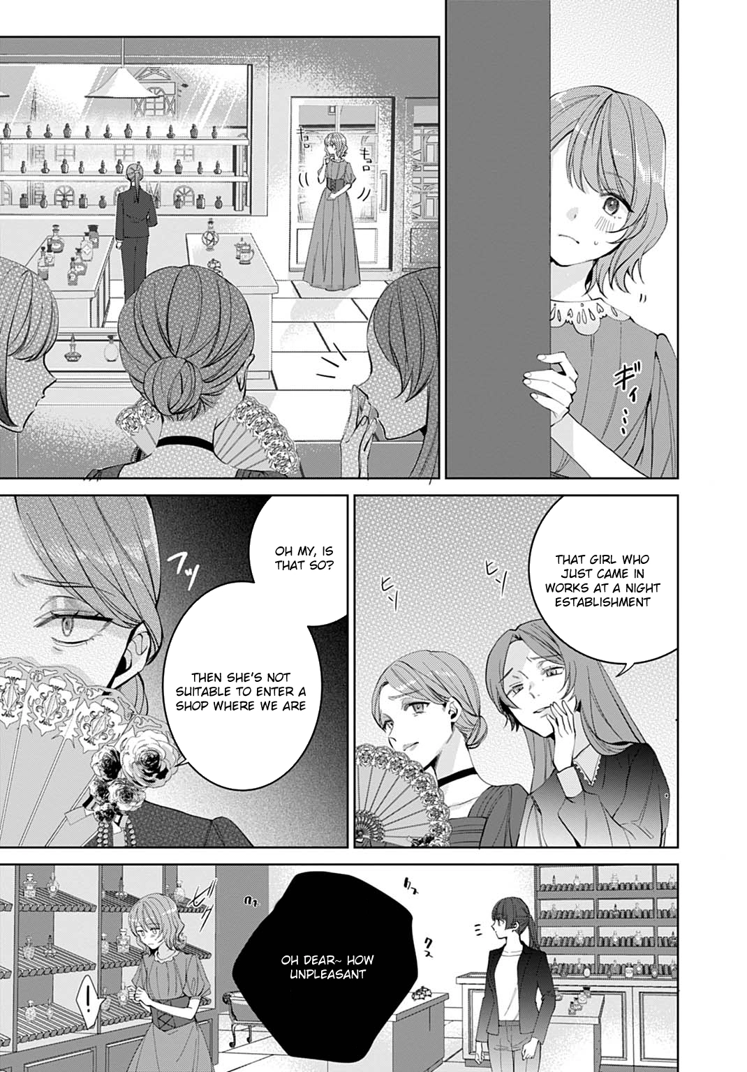 Modern Cosmetics Are Overpowered in Another World Chapter 1 - page 25