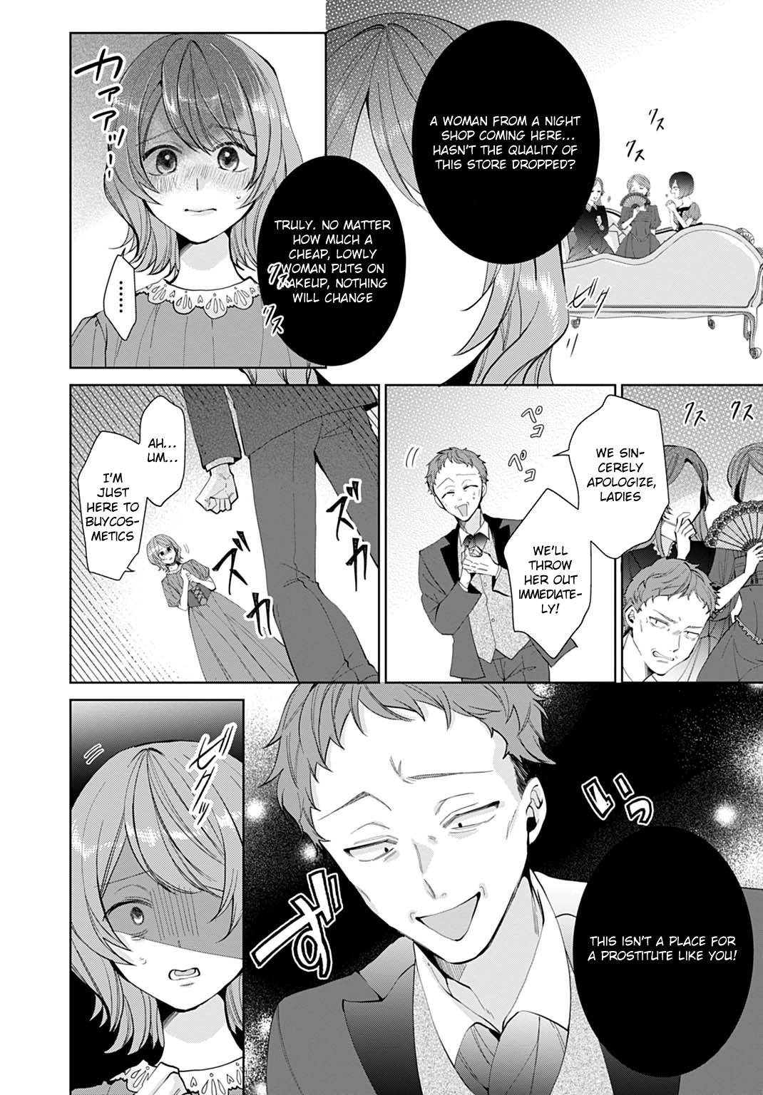 Modern Cosmetics Are Overpowered in Another World Chapter 1 - page 26