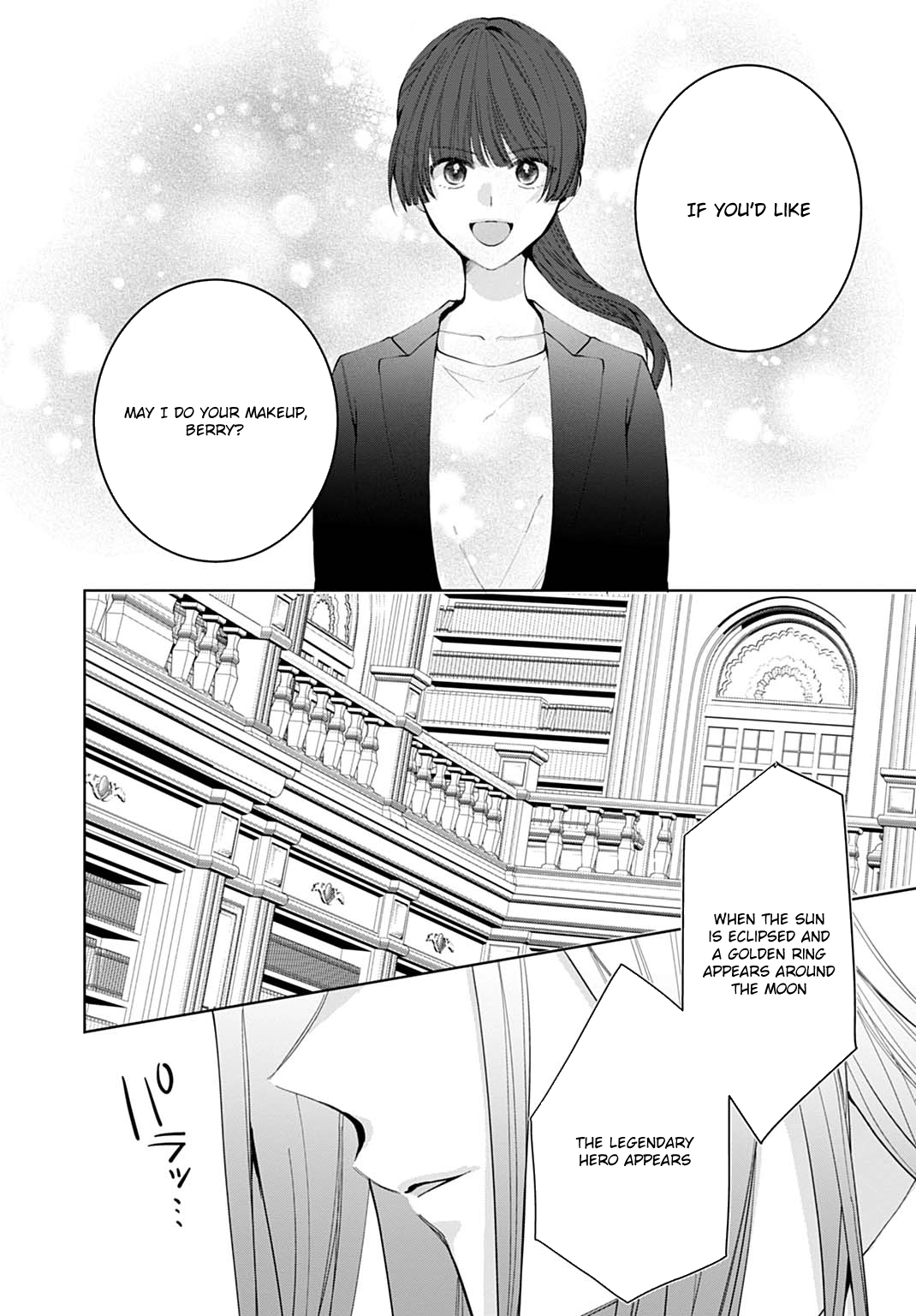 Modern Cosmetics Are Overpowered in Another World Chapter 1 - page 34