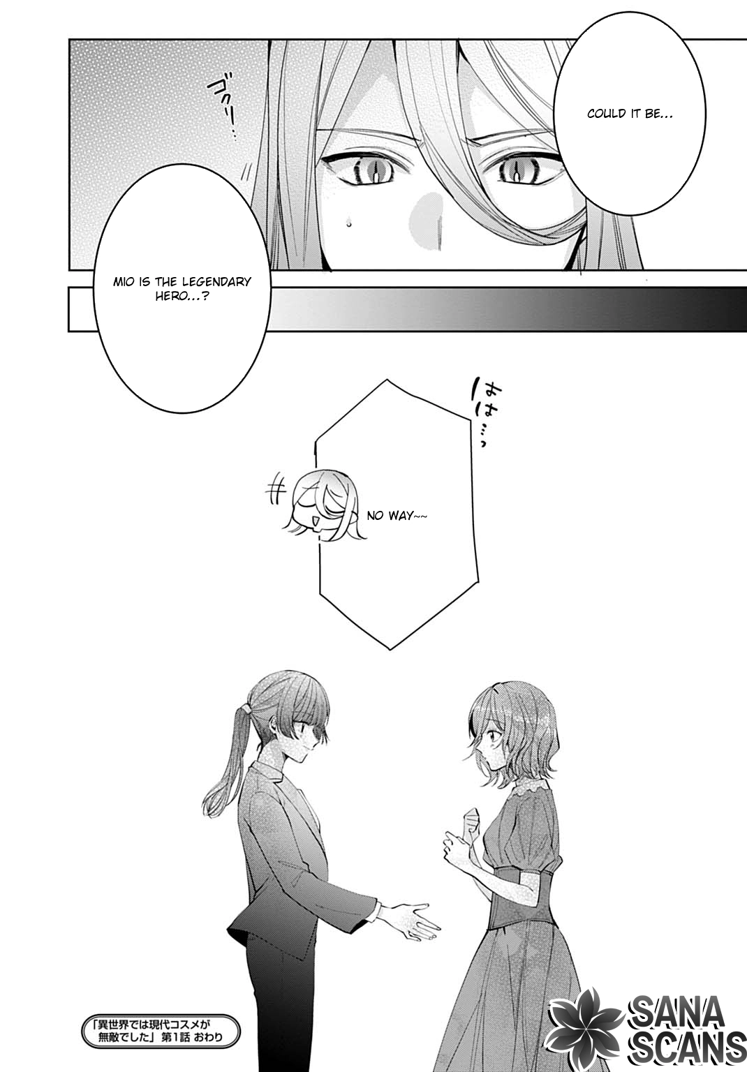 Modern Cosmetics Are Overpowered in Another World Chapter 1 - page 36