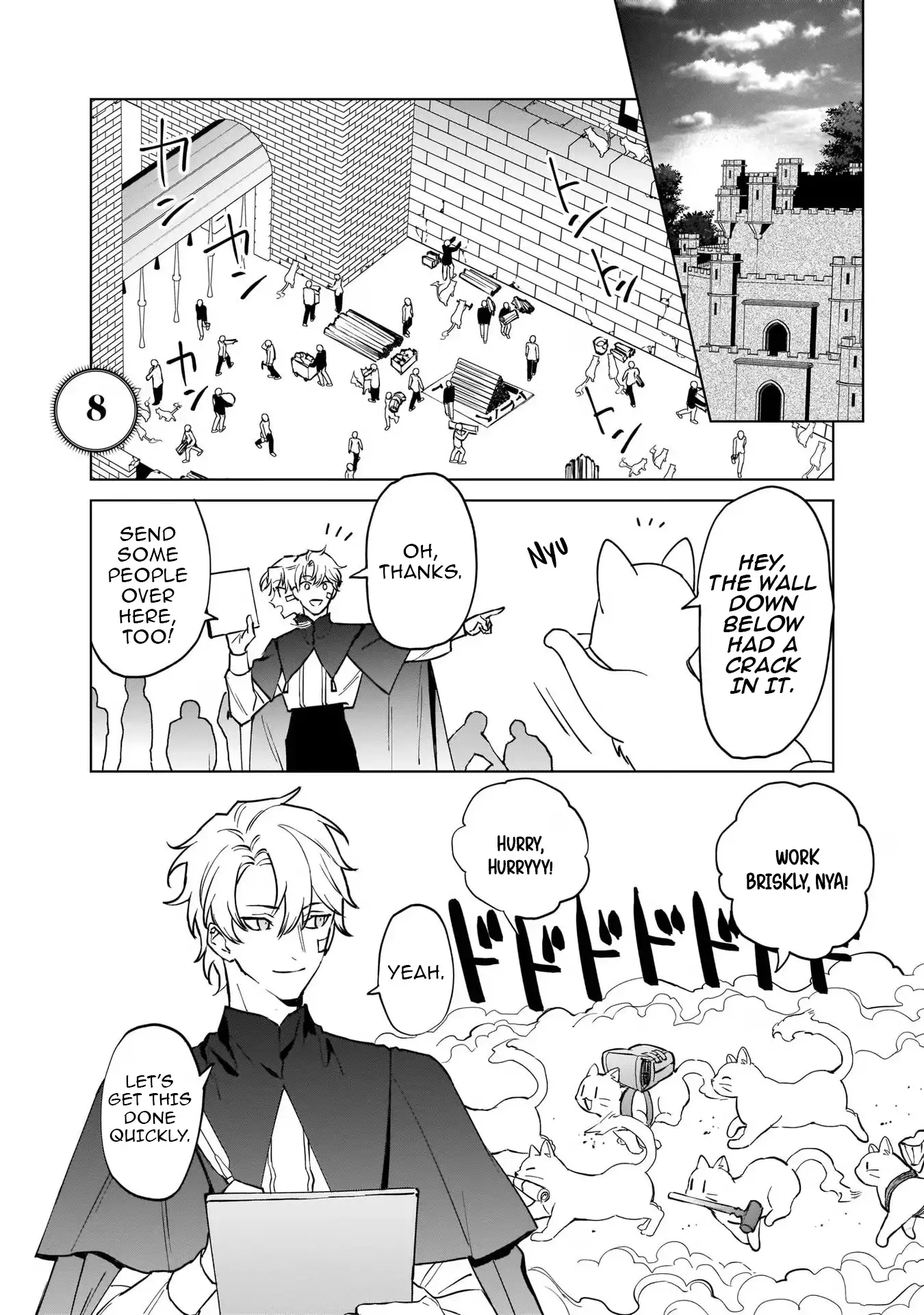 My household became independent because it was said to be useless! Chapter 8 - page 1