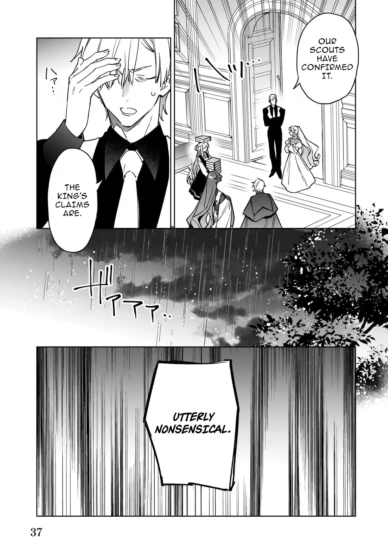 My household became independent because it was said to be useless! Chapter 8 - page 9