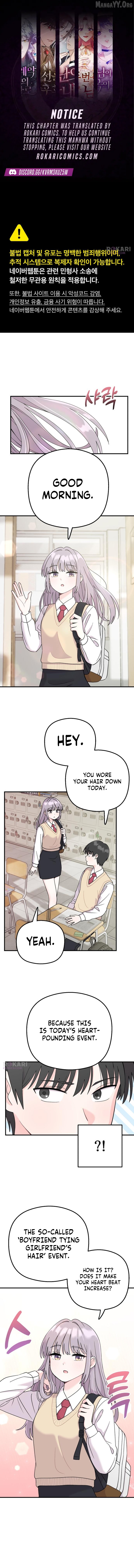 Operation: Heartbeat Chapter 2 - page 1