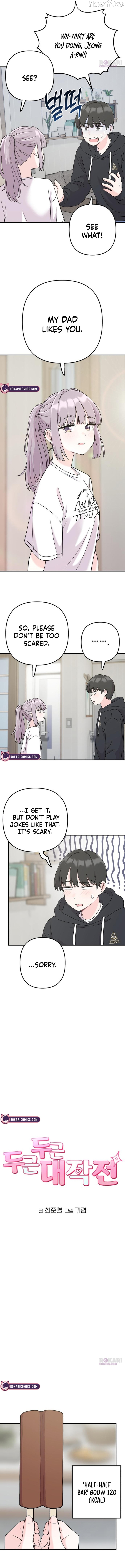 Operation: Heartbeat Chapter 5 - page 4