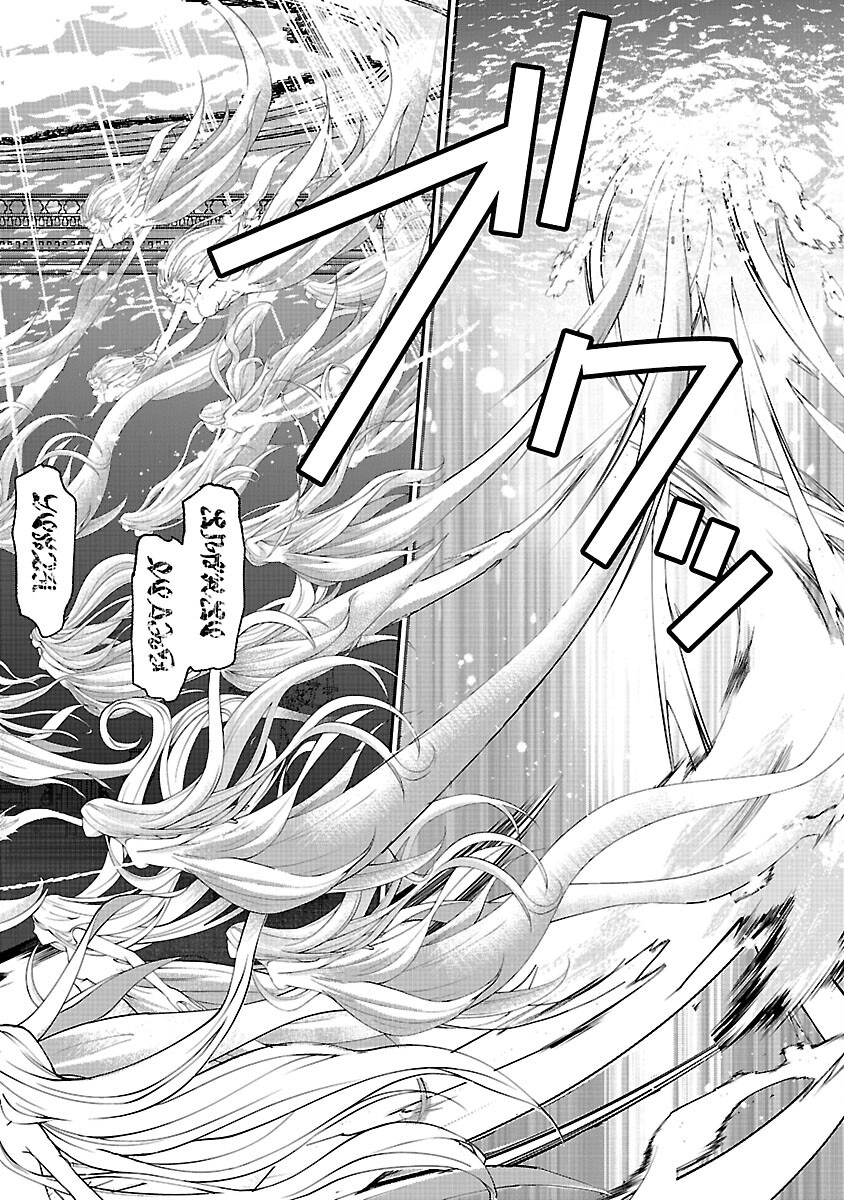 The Ex–Saint Candidate and the Greedy Monk Chapter 2 - page 26