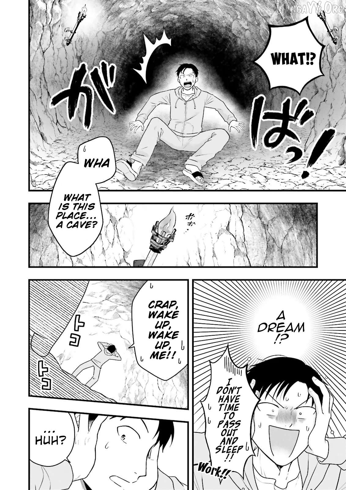 Ore dake LV Up suru Sukirugacha de, Mattari Dungeon Tansakusha Seikatsu mo Yoyuudesu Chapter 1 - page 7