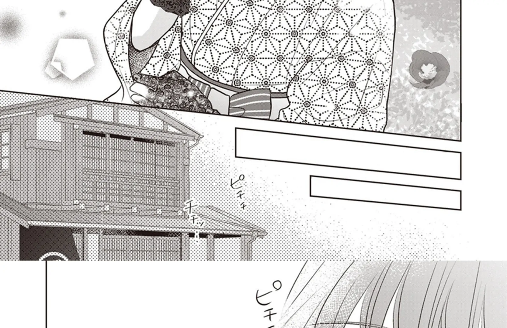 Mermaid Love  - Manga Chapter 5 - page 18