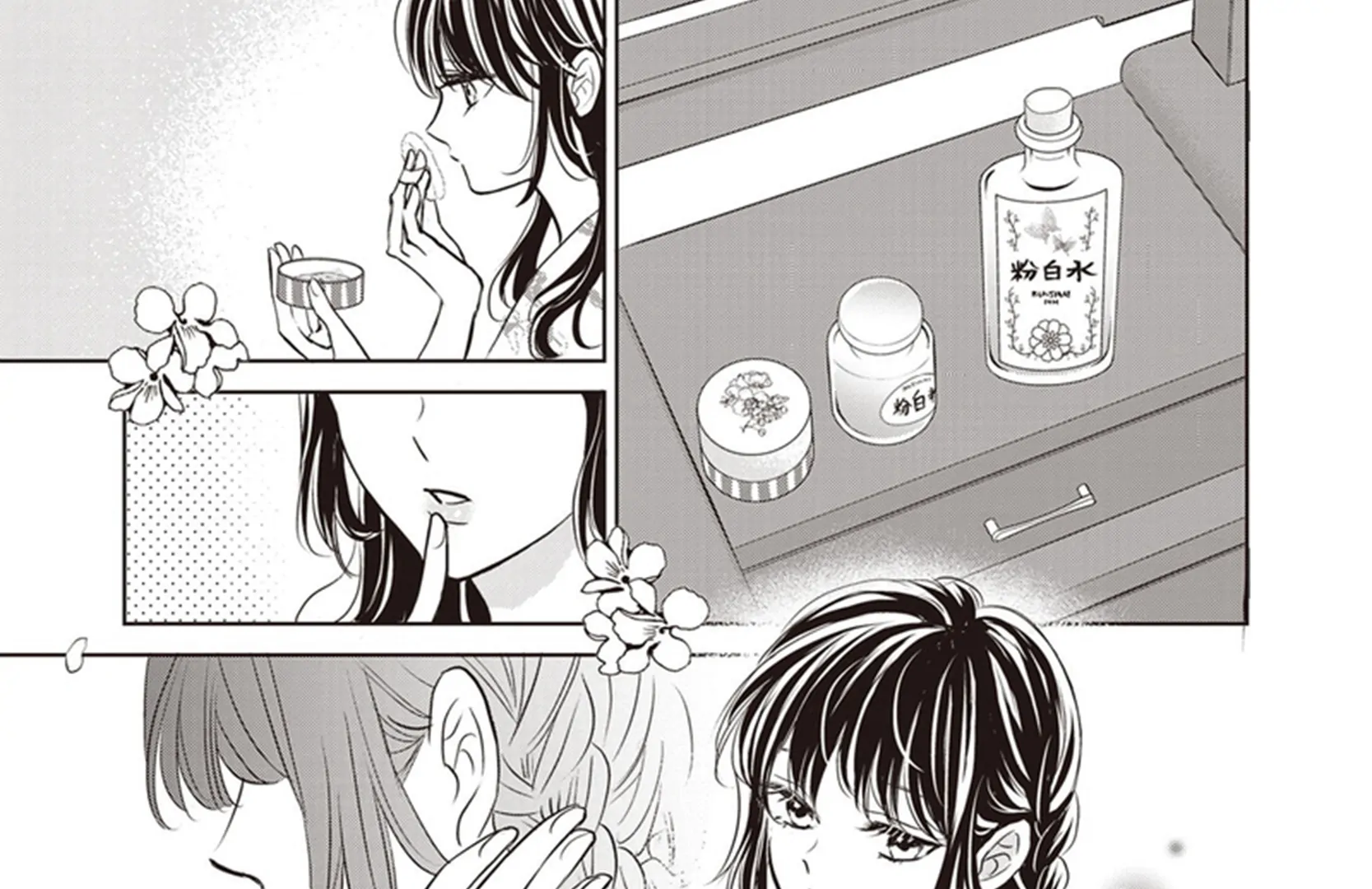 Mermaid Love  - Manga Chapter 5 - page 21