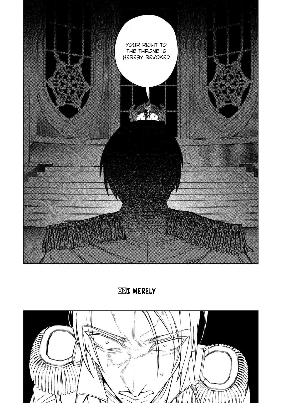 A Marriage Chosen for Love Over Politics — Regret Came Ten Years Later Chapter 1 - page 2