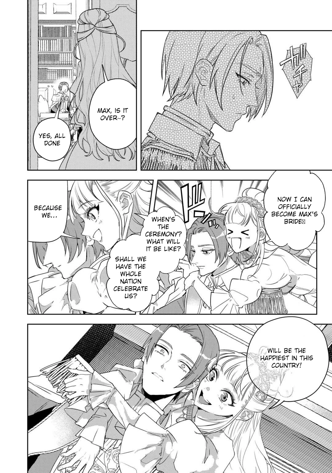 A Marriage Chosen for Love Over Politics — Regret Came Ten Years Later Chapter 1 - page 26