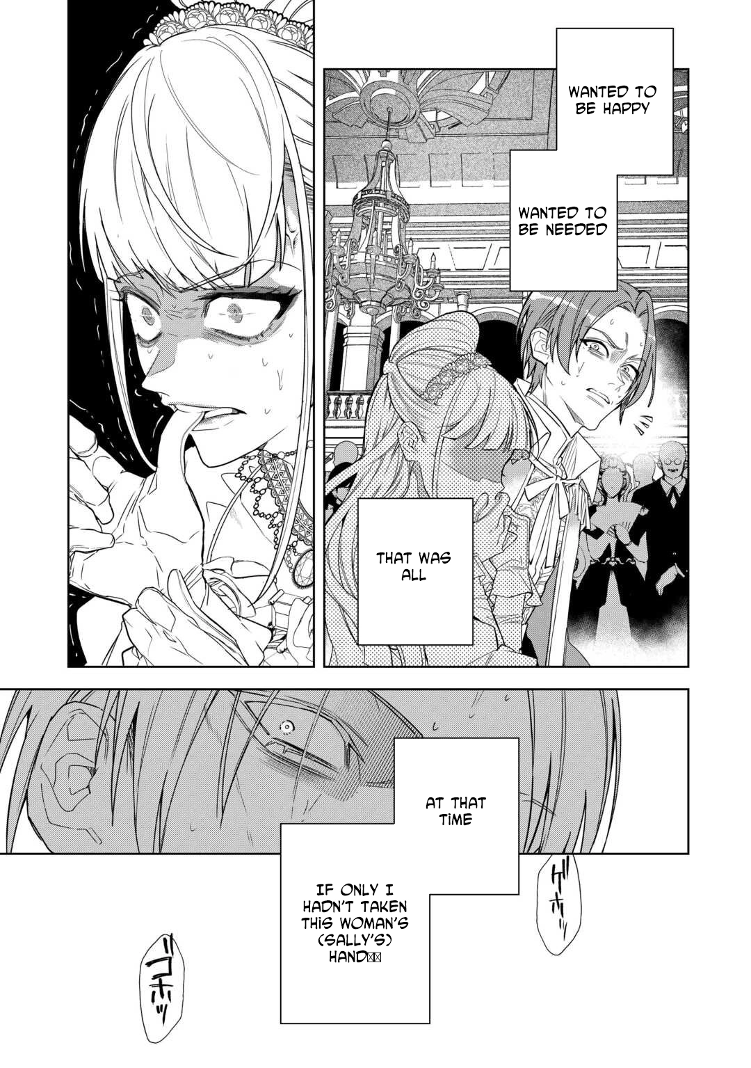 A Marriage Chosen for Love Over Politics — Regret Came Ten Years Later Chapter 1 - page 3