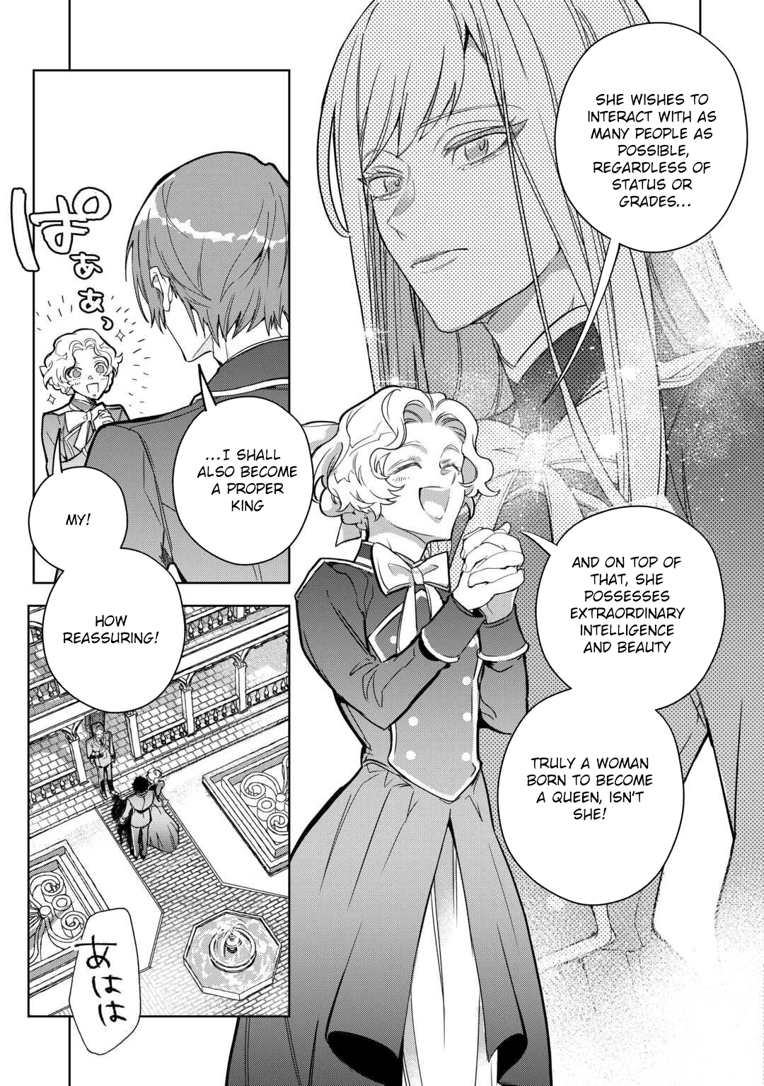 A Marriage Chosen for Love Over Politics — Regret Came Ten Years Later Chapter 1 - page 7