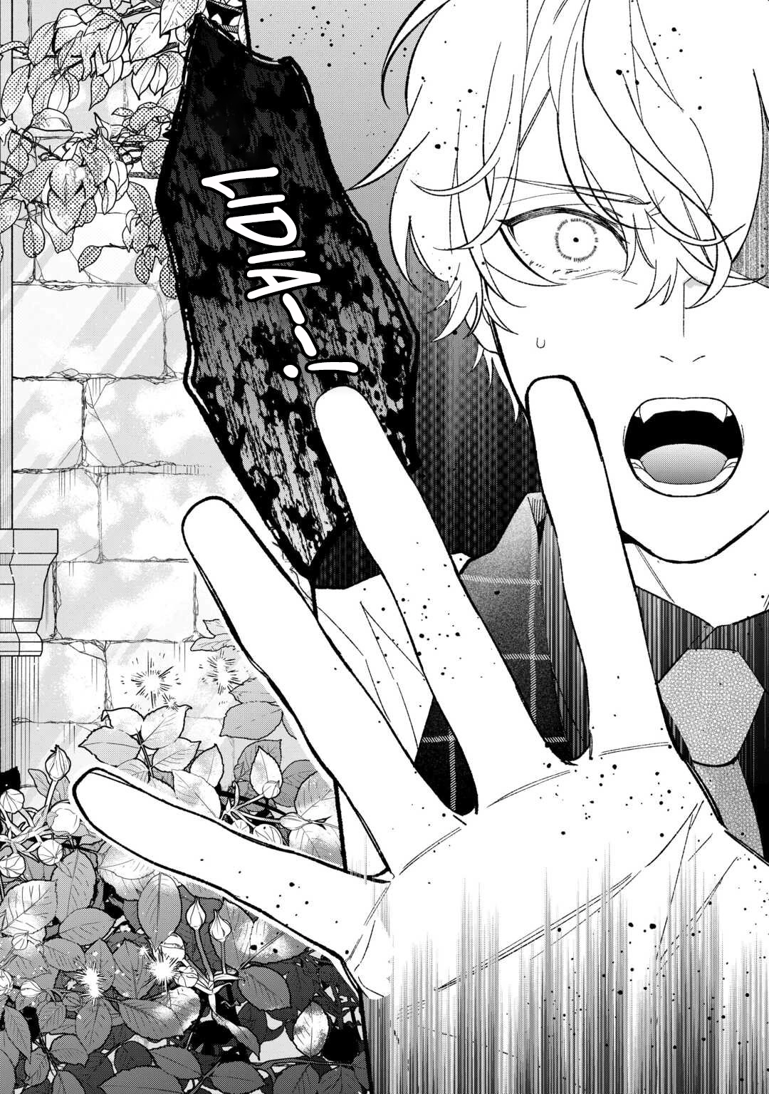 The Disappeared Villainess Chapter 1 - page 2