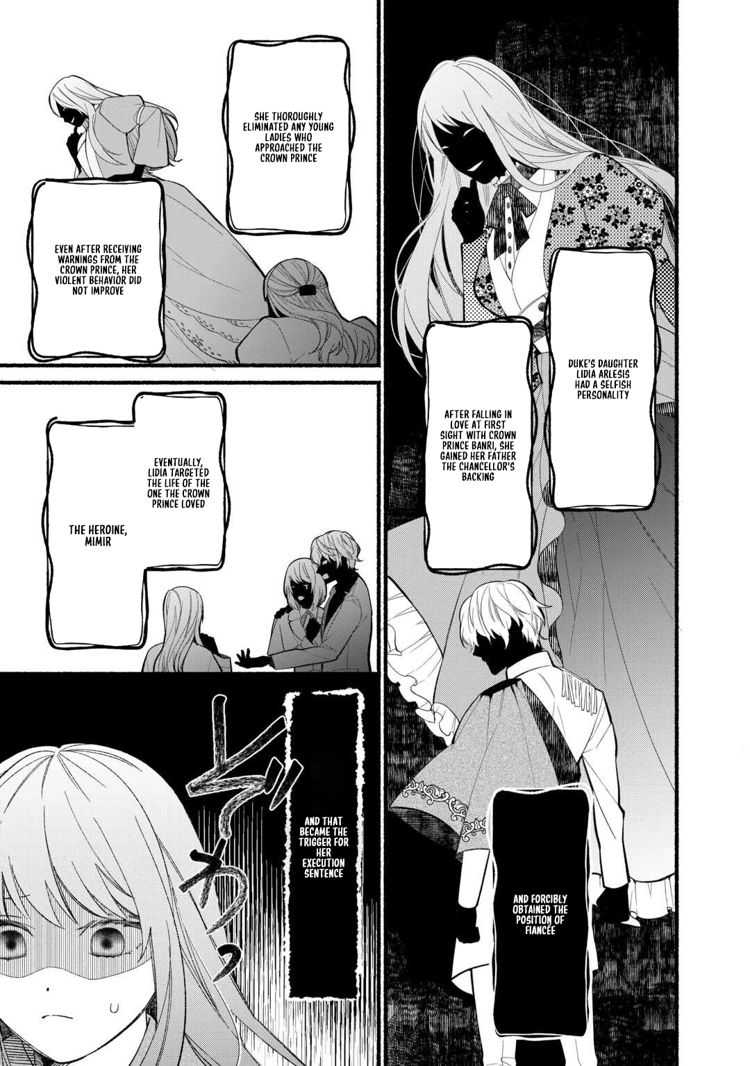 The Disappeared Villainess Chapter 1 - page 5