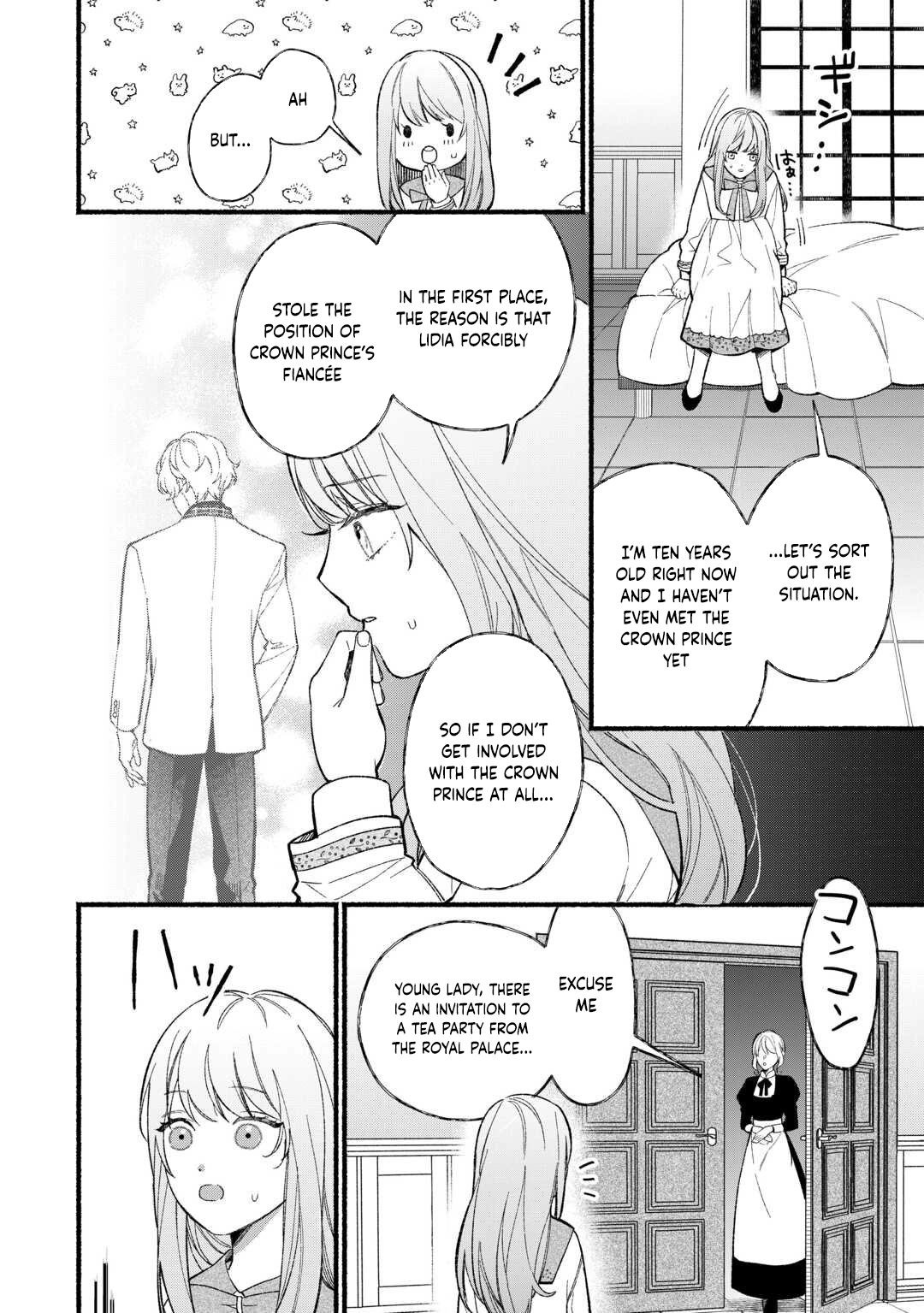 The Disappeared Villainess Chapter 1 - page 6