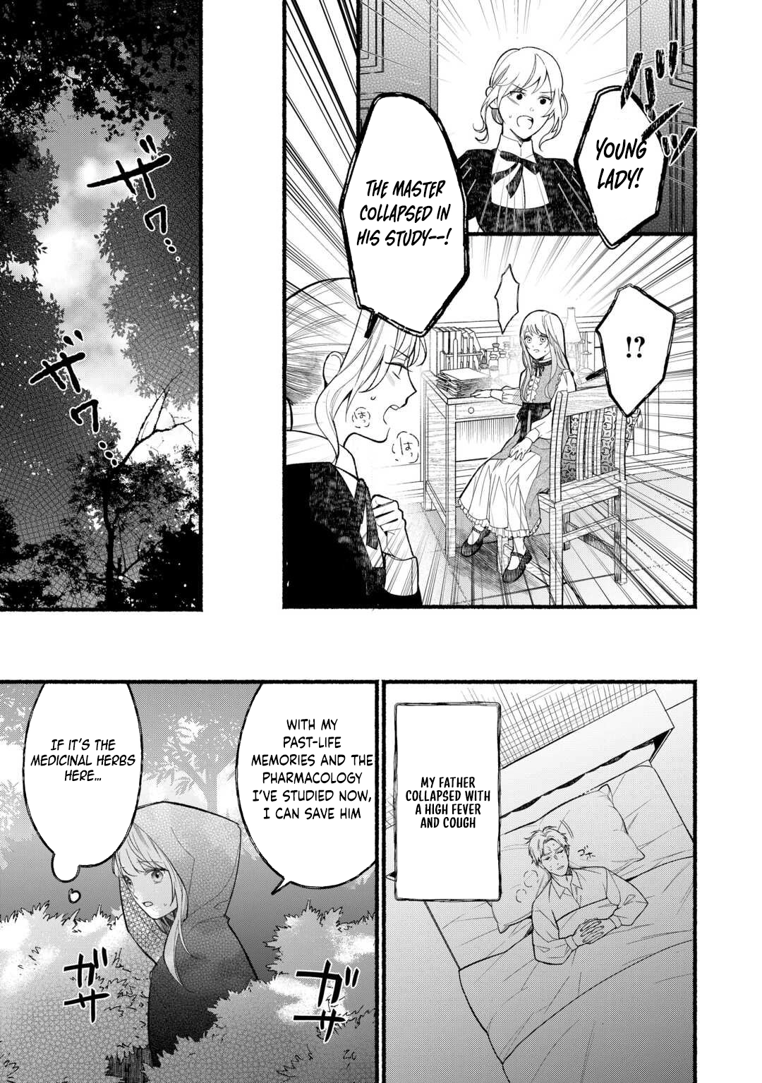 The Disappeared Villainess Chapter 1 - page 9